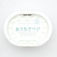 おうちでベジ~スプラウト栽培専用容器