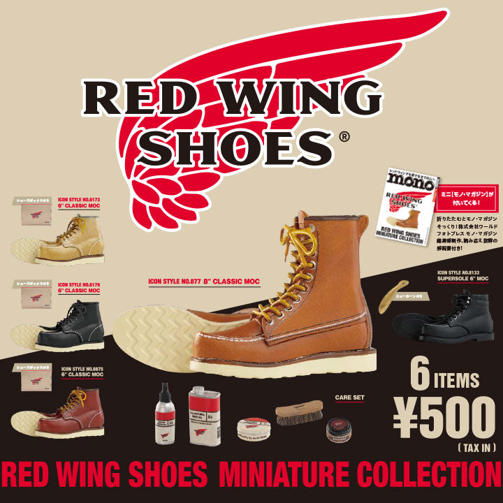 RED WING SHOES 6インチ クラシックモック No.8179