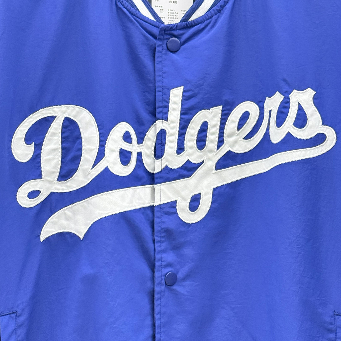 【Fanatics】MLB ドジャース ナイロンスタジャン ブルー